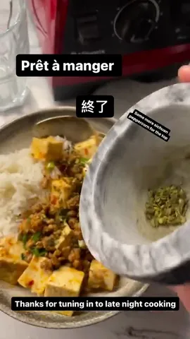 Prêt à manger  Thanks for tuning in to late night cooking 終了 Some more sichuan peppercorn for the top