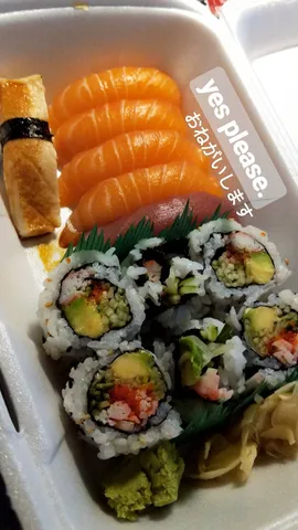 yes please. おねがいします