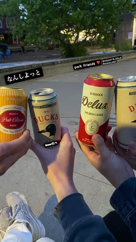 @chibaaa9 @_taka.jp @endooo_ooon park friends ❤️ beerだべ なんしよっと