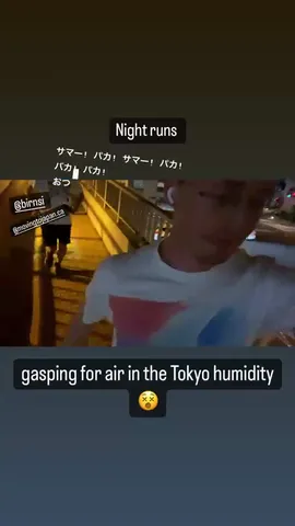 @birnsi  gasping for air in the Tokyo humidity
😵 Night runs  @movingtojapan.ca