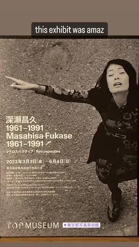 this exhibit was amaz