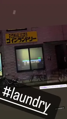 @movingtojapan.ca  #laundry