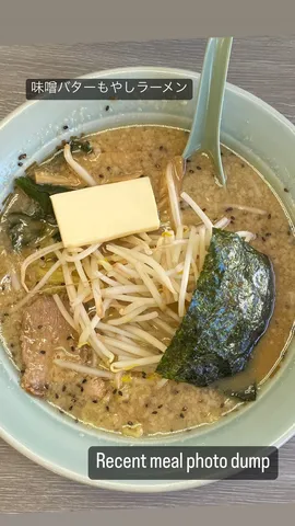 Recent meal photo dump 味噌バターもやしラーメン