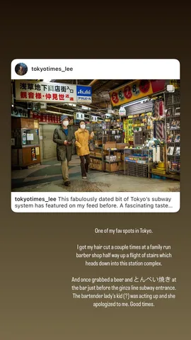 One of my fav spots in Tokyo.

I got my hair cut a couple times at a family run barber shop half way up a flight of stairs which heads down into this station complex. 

And once grabbed a beer and とんぺい焼き at the bar just before the ginza line subway entrance. The bartender lady's kid (?) was acting up and she apologized to me. Good times.