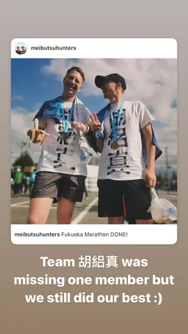 Team 胡絽真 was missing one member but we still did our best :)