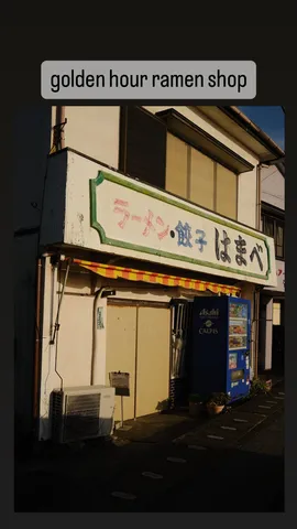 golden hour ramen shop